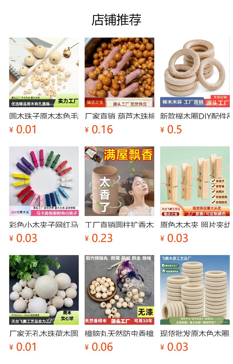 Üreticinin hazır stokta, ahşap renkli lotus ağacı topları, delikli ahşap boncuklar, delikli gevşek boncuklar, yüksek kaliteli ahşap diy takı