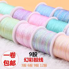 ��z�����y����9�ɾ�diy�ֹ�����������K��ɫ����߰������