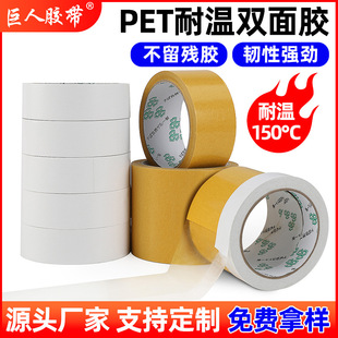 PET�p���z�͸ߜط�ˮ��ճ����܇���ӡˢ�N����ٲ����z�p���z��