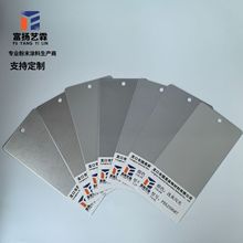 银色灰色喷涂粉末 塑粉固化 静电粉末涂料 静电喷涂粉末