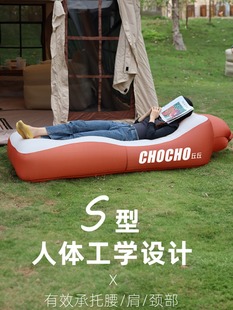 Outdoor multi-function lazy inflatable sofa bed automatic fast inflatable camping picnic lunch anti-turnover air mat