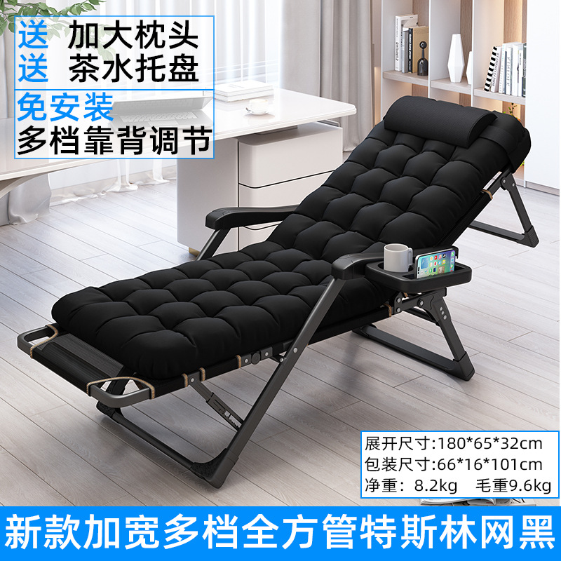 Silla para la pausa del almuerzo, silla para la siesta en la oficina, silla para exteriores, silla de ocio transpirable multiposición, silla de descanso, sillón reclinable, silla plegable, sillón reclinable. image 23