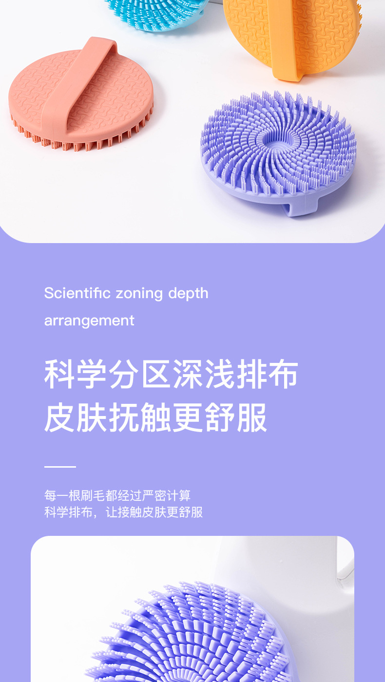 Home silicone bathroom brush bath brush massage detoxifying shampoo brush soft hair peeling cleansing cute face washing brush