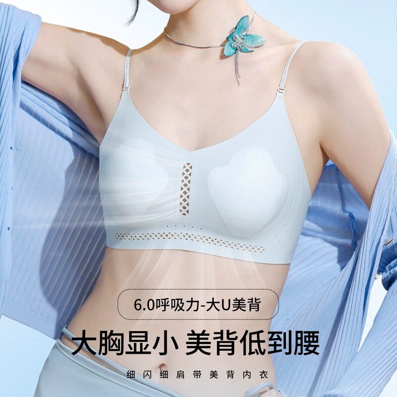 Ultra-thin hollow breathable cool petal cup bra for women, makes large breasts appear smaller and slimmer, with large U-shaped thin straps and beautiful backless design Ultra-thin hollow breathable cool petal cup bra for women, makes large breasts appear smaller and slimmer, with large U-shaped thin straps and beautiful backless design