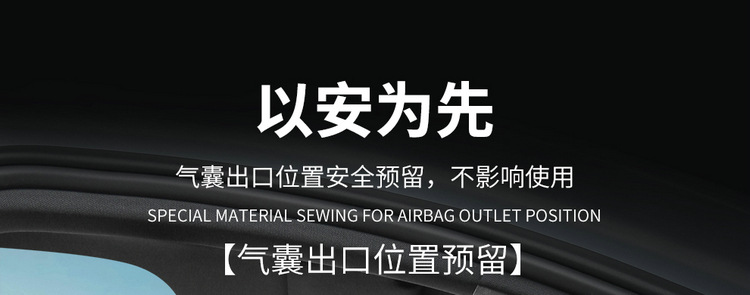 2025 Dm-I Intelligent Driving Edition 80Km Leading Model Qin L Car Seat Cover Full Surround Leather Four Seasons Seat Cushion