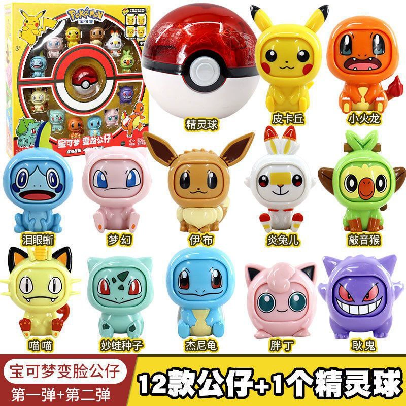 Movable doll, minifigure, toy, Pokemon, capsule toy