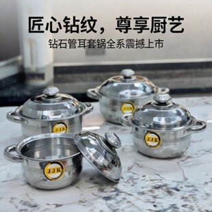 �羳؛Դ���P��������b偾ߜ�偽M�ϴ��ߏN��pot cookware se
