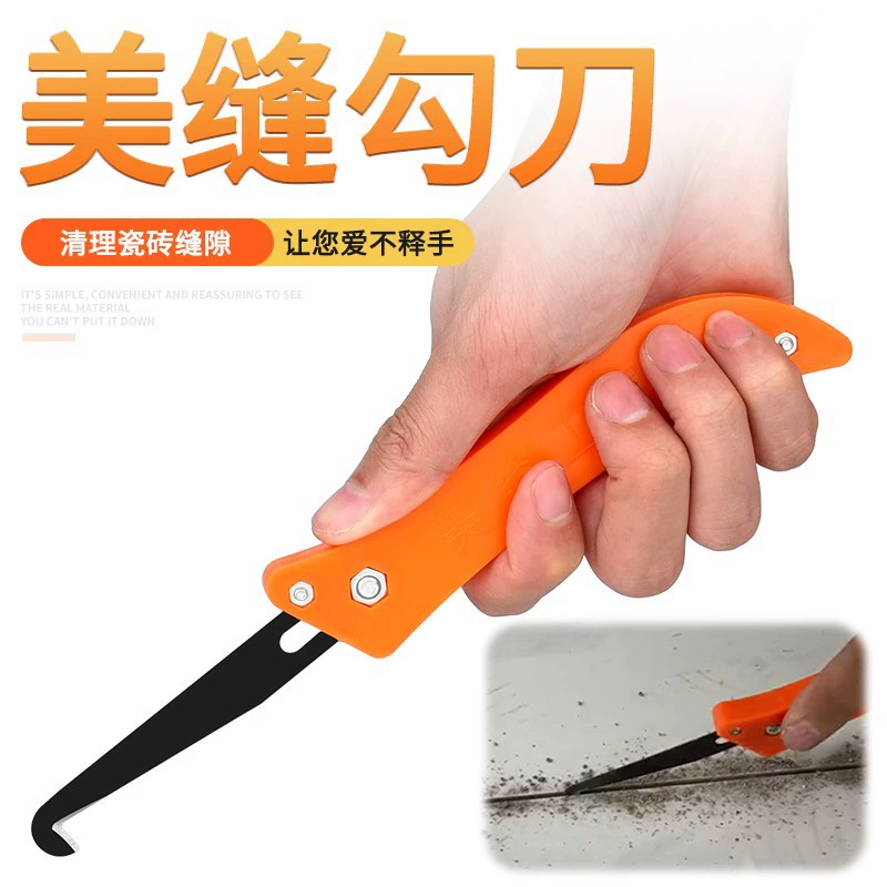 Соединенные Штаты закатки крюк нож закатки очистка закатки артефакт Редкие закатки агент керамическая плитка закатки устройство специальные лопаты крюк строительные инструменты