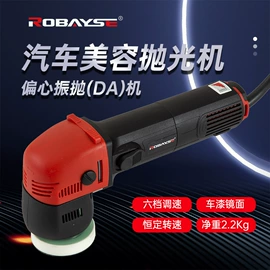 电动抛光机;蒸汽清洗机;热风枪