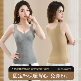 无痕文胸;女士三角裤;保暖马甲背心