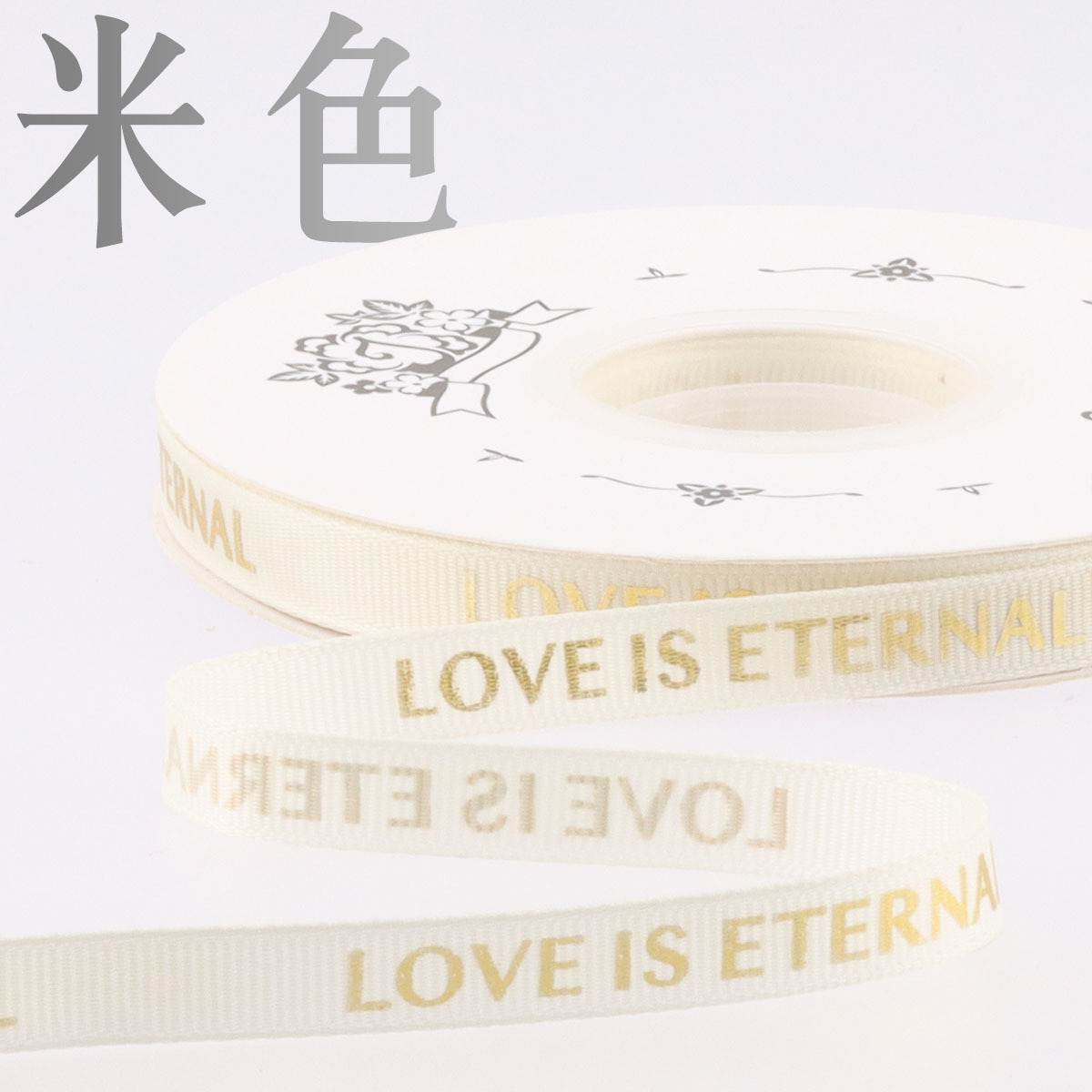 1cm gilding costilla cinturón embalaje de la flor cinta estrecha pastel de regalo de boda cinturón de hilo Inglés cinturón de poliéster