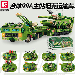 Senbao 99A 主力戦車組み立て軍事ビルディングブロックモデル小粒子教育少年のおもちゃホリデーギフト