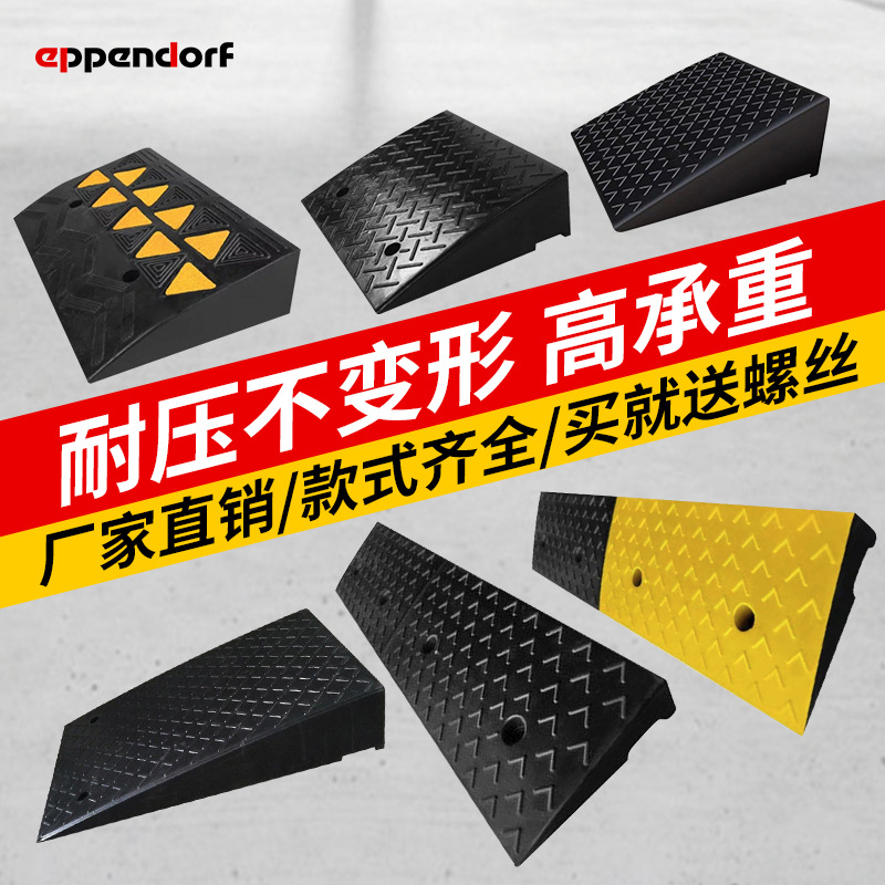 减速带纯橡胶公路汽车停车斜坡垫马路缓冲震带道路减速板40CM减速