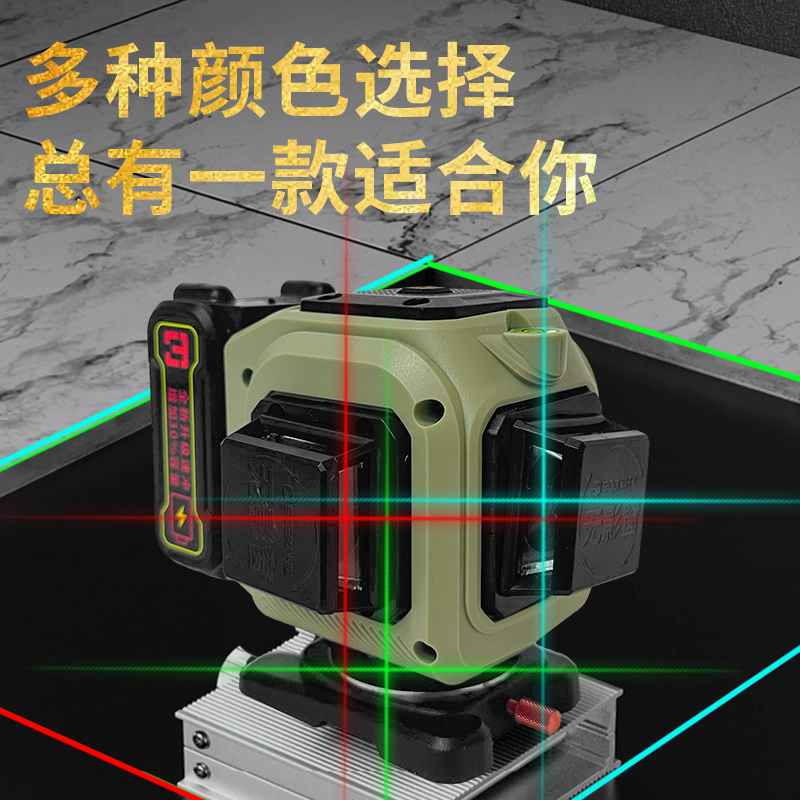 j8四色户外自动激光水平仪强光红外室外细线调平平水仪高精度陶g3