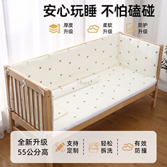 加厚婴儿床围栏软包宝宝防撞纯棉床围儿童加高拼接拆洗安全亚马逊
