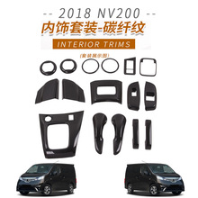 2018ղNV200ڷִиǰˮװ