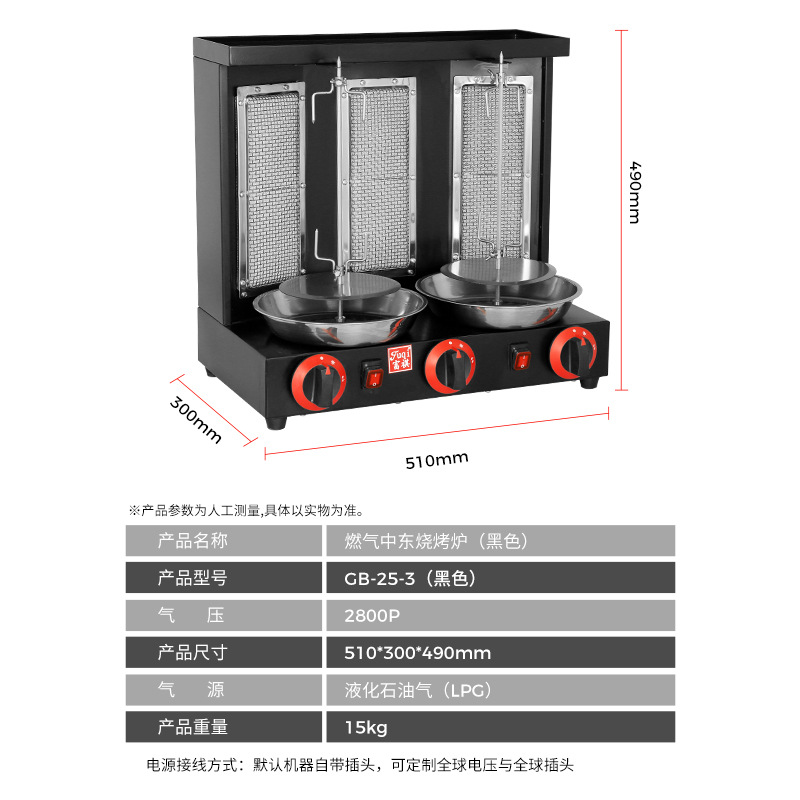 ��������ȼ���ж��տ�¯ �羳����������Զ�����ת�ж��տ�¯