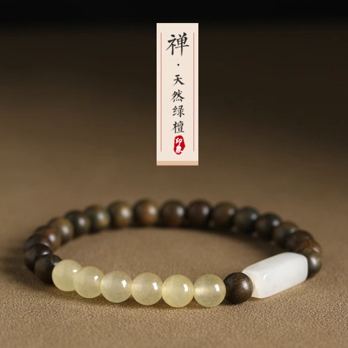 A women's bracelet made of fragrant sandalwood, green sandalwood, zitan, and haitan wood, adorned with Hetian jade and gold-thread sandalwood, a niche cultural accessory for enthusiasts of traditional crafts.