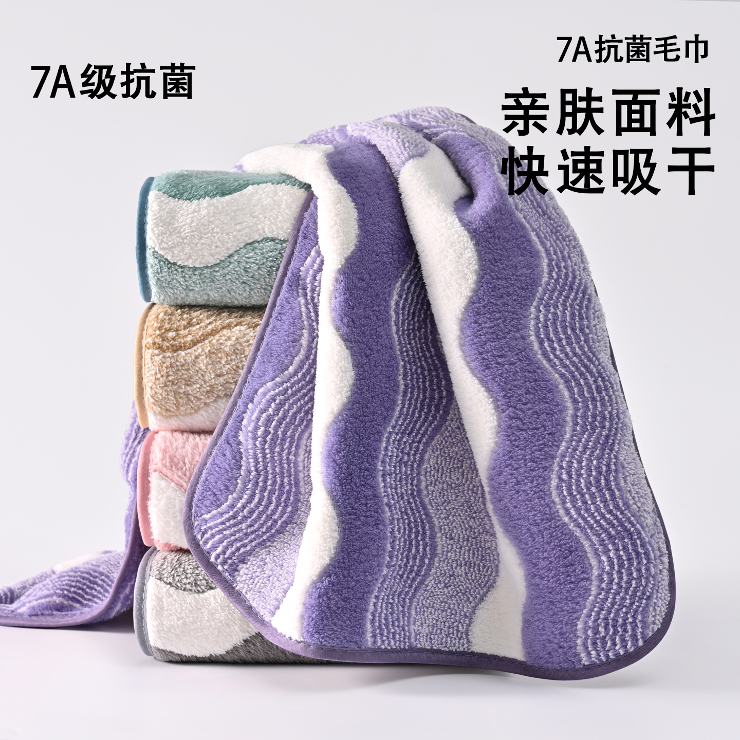 Quick dry coral antibacterial cotton bath towel for men and women…