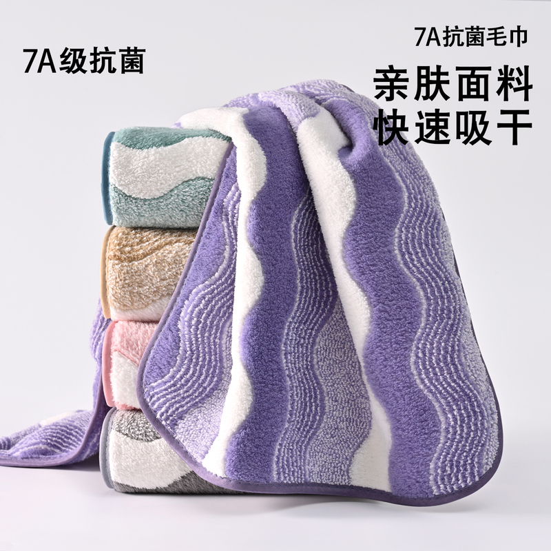 7A Antibacterial Face Towel, Thickened for Home Use, More Absorbent Than Pure Cotton, Quick-Drying for Adults, Coral Fleece New Bath Towel for Men and Women 7A Antibacterial Face Towel, Thickened for Home Use, More Absorbent Than Pure Cotton, Quick-Drying for Adults, Coral Fleece New Bath Towel for Men and Women