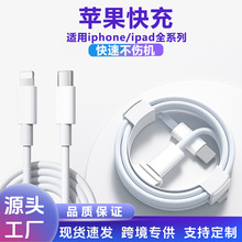 �m���O����䔵����iphone7-14�֙C��侀pd20W�ptypec��늾�USB