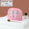 Handheld capacious waterproof organizer bag for traveling, internet celebrity, wholesale