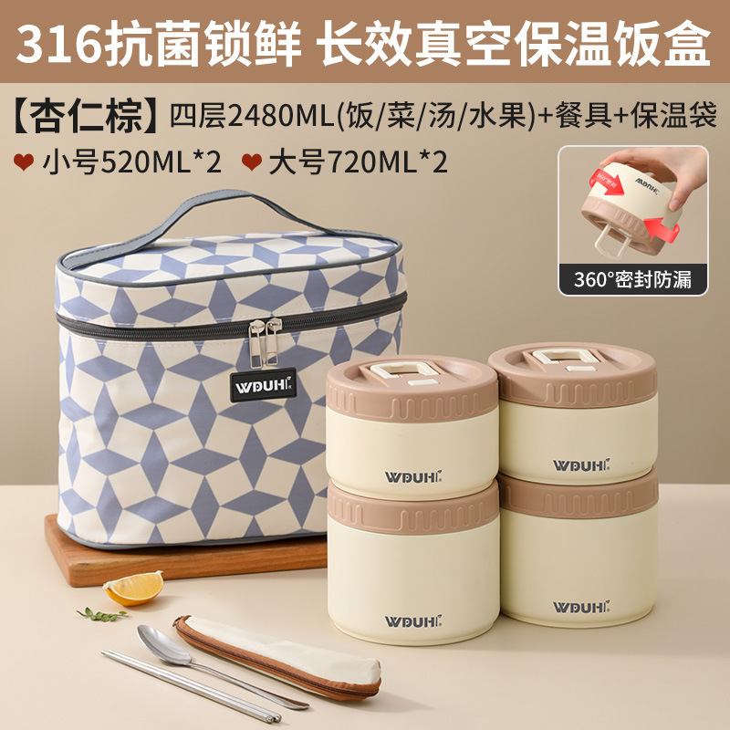 保温饭盒316不锈钢学生带饭专用打包餐盒碗2025新款上班族打饭盒|undefined