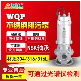 离心泵;自吸泵;其他泵