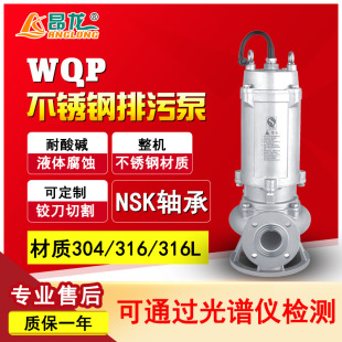 ���P���ˮ��304/316�͸��g�����ᝓˮ�ò��P��и�����۱�ˮ��
