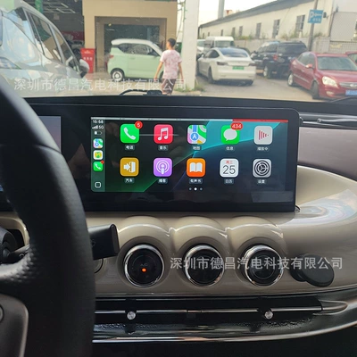 Suitable for Wuling Binguo Other Automotive Communications