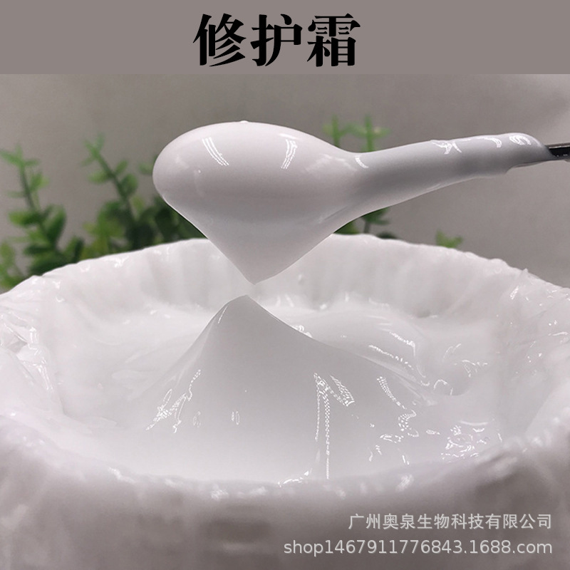리페어 크림 트라이얼 사이즈 25g