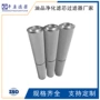 系列2-b10020fc-1过滤器滤芯