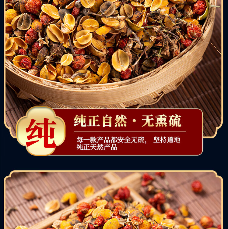 Albizia Flower Tea He Huan Hua Dried Flowers 500g Natural Sun Dried Herbal Infusion with Goji Berry Tea Blend quality and texture