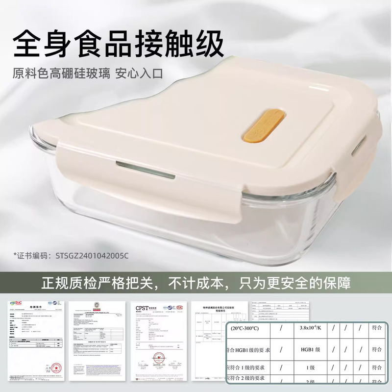 サラリーマン向けガラス弁当箱、電子レンジ弁当箱、専用ボウル、クリッパーボックス、蓋付き弁当箱、分離弁当箱|undefined