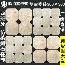 地面砖;内墙砖;其他瓷砖