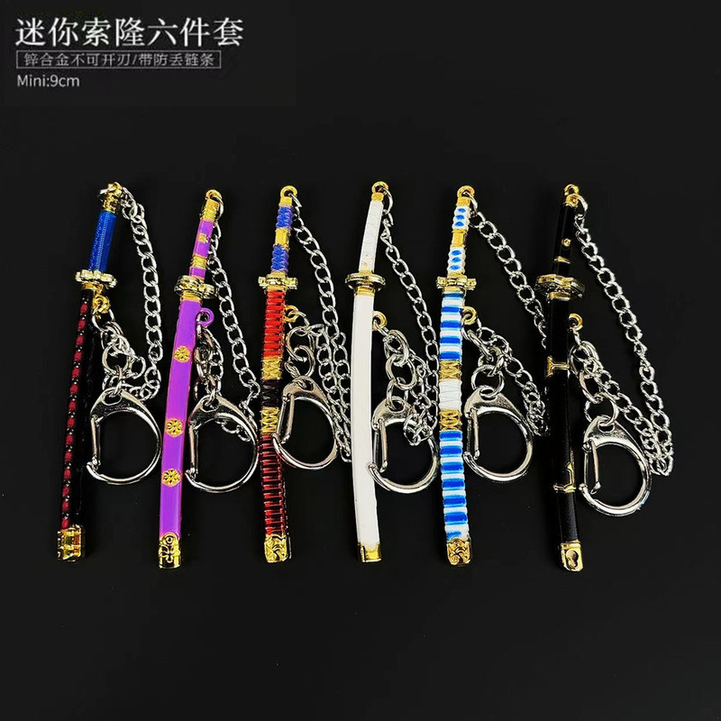 海贼索隆刀9cm迷你武士刀金属兵器动漫周边秋水雪走钥匙扣挂件|undefined