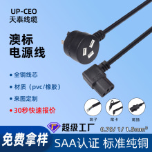 ���~SAA�J�C�Ĵ������J�C���~��оƷ��β�Ę˲��^���L�Դ�����L