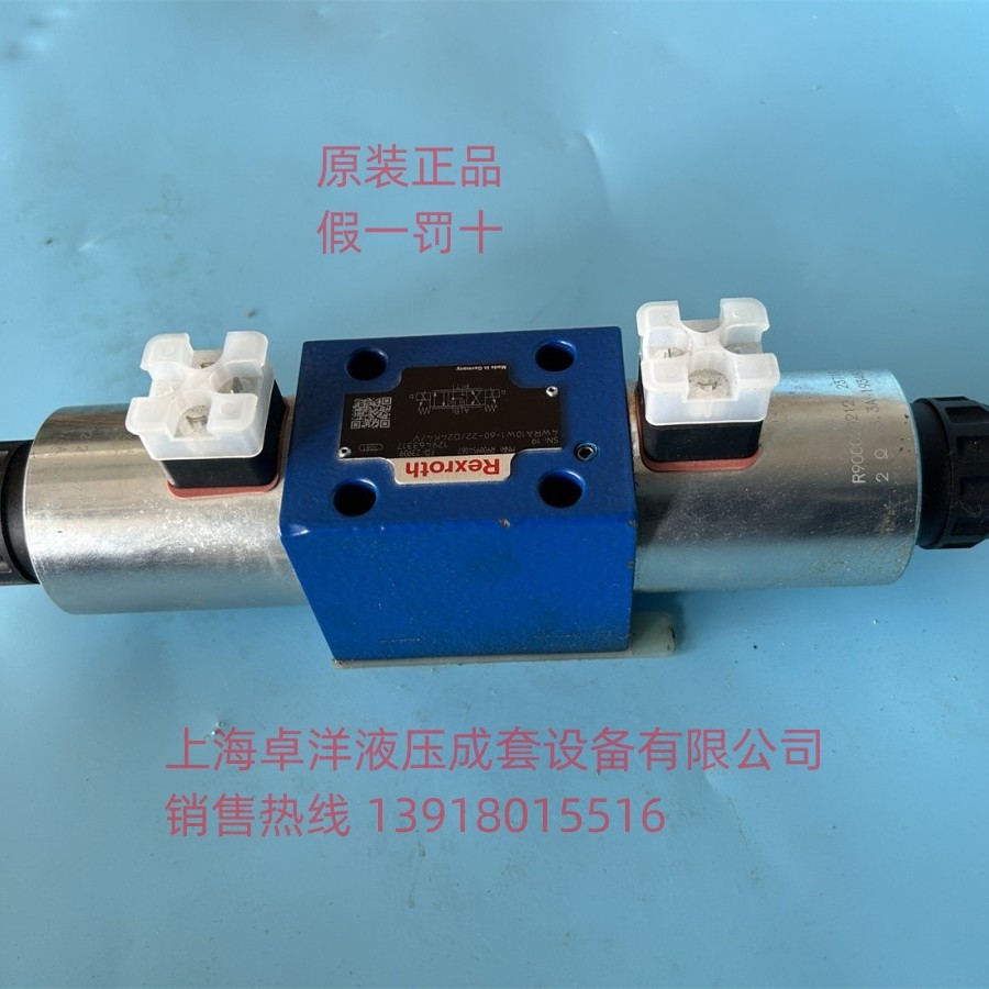 现货销售 R901054483  4WRA10EA00-2X/G24K4/V-828