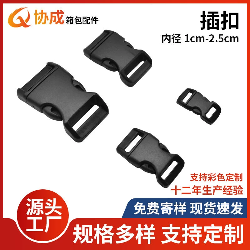 Поставка на складе POM не регулируемая пряжка пластиковая пуговица пуговица для ребенка пуговица для домашних животных 10 мм ~ 25mm