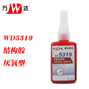 �f�_WD5319�����Y���z����zˮ늙C�D���z���F���F���w�z��ɫ50ml