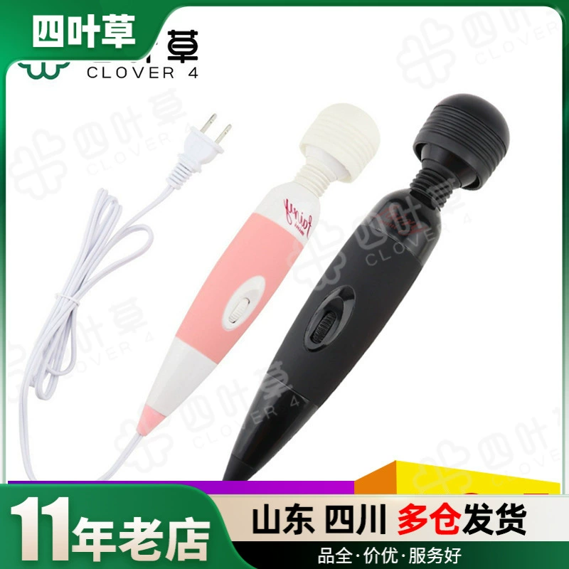 220 В прямой штекер Power AV stick Женская вибрационная Массажная палка женское оборудование для мастурбации товары для взрослых оптом