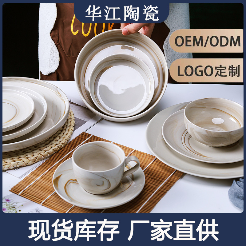 Marble Pattern Ceramic Tableware Color Soil Ceramic Hotel Home Steak Plate Dish Bowl Rice Bowl Soup Bowl Coffee Cup Saucer Marble Pattern Ceramic Tableware Color Soil Ceramic Hotel Home Steak Plate Dish Bowl Rice Bowl Soup Bowl Coffee Cup Saucer