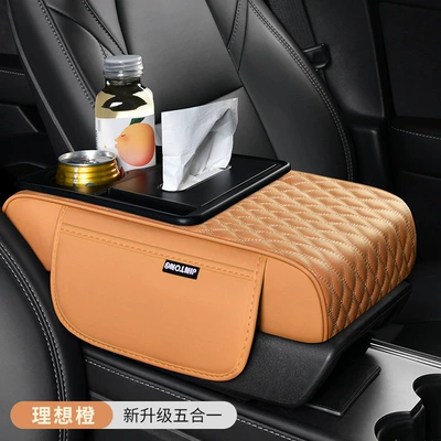 Heightening Pad, Car Cup Holder, Armrest box pad - ideal-orange