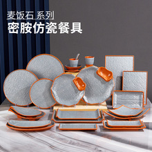 火锅配菜盘密胺韩式餐具摆台碗碟套装烤肉烧烤装菜盘商用石纹盘子