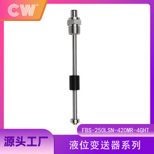 FBS-250LSN-420MR-4GHT�������λ�����������仯�����������ȶ�