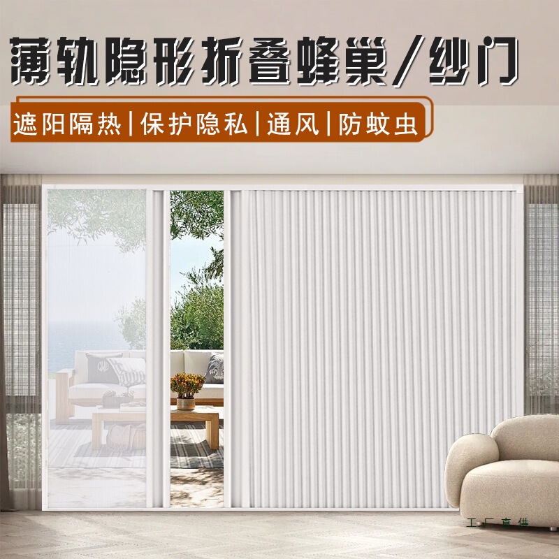 New Honeycomb Curtain Folding Door Sliding Door Kitchen Bathroom Waterproof Partition Door Bathroom Invisible Sliding Door Without Drilling