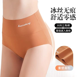 女士三角裤;塑身裤;无痕文胸