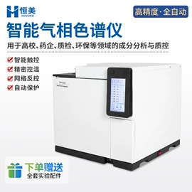 测定仪;食药品检测仪;水质分析仪