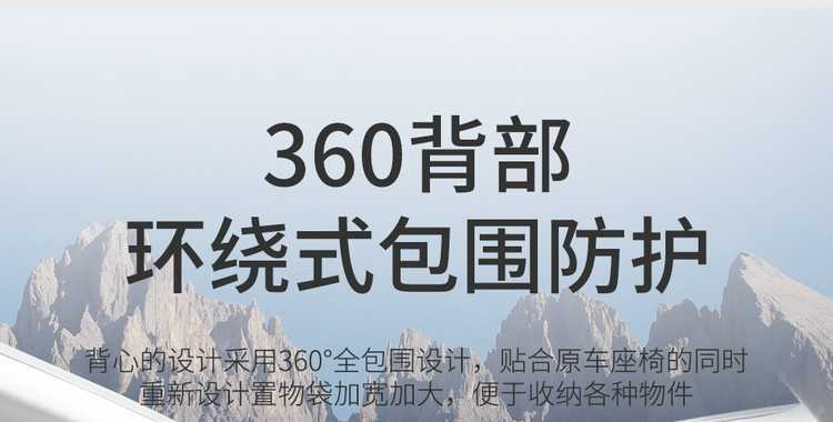 2025-26 Chery Tiggo 7 Plus Seat Covers, Special Seat Covers, Full Coverage Car Seat Cushions, Perforated Leather, All-Season