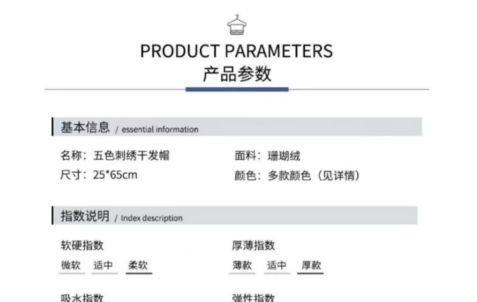 微信图片_2023020617445316